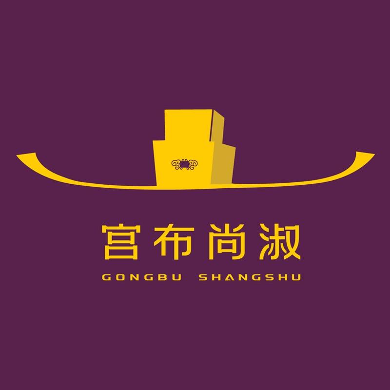 宫布尚淑