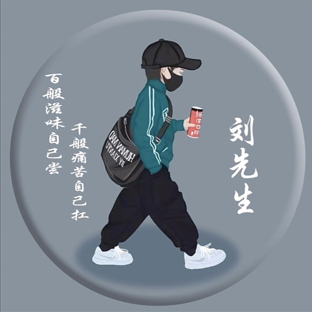 憧憬