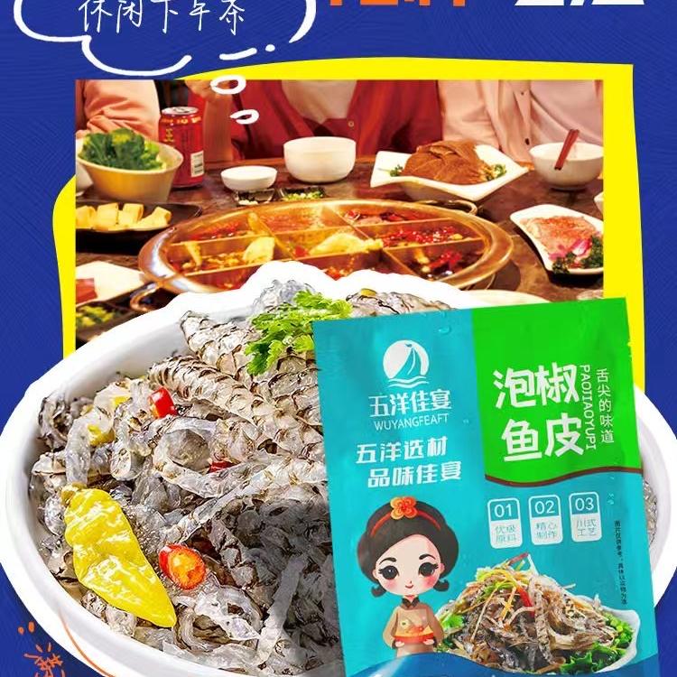 元亨利贞食品商行