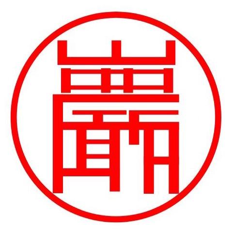 岩茶景标赛