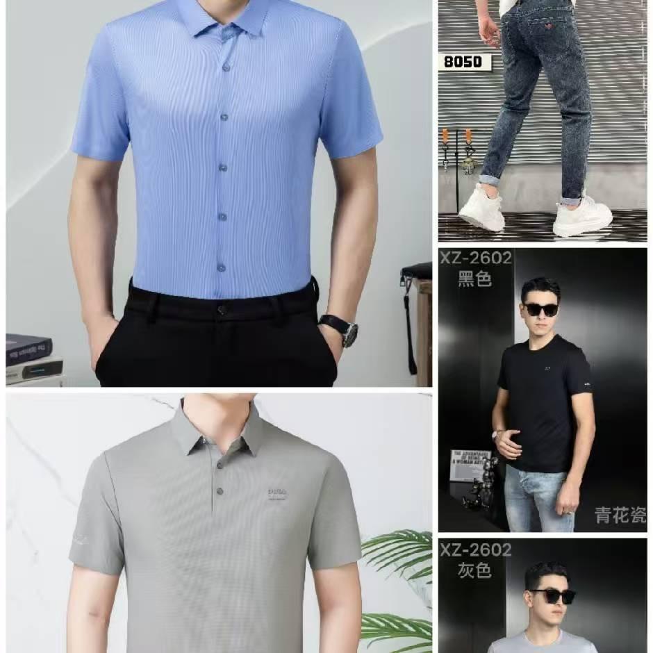 恒健服装创意屋