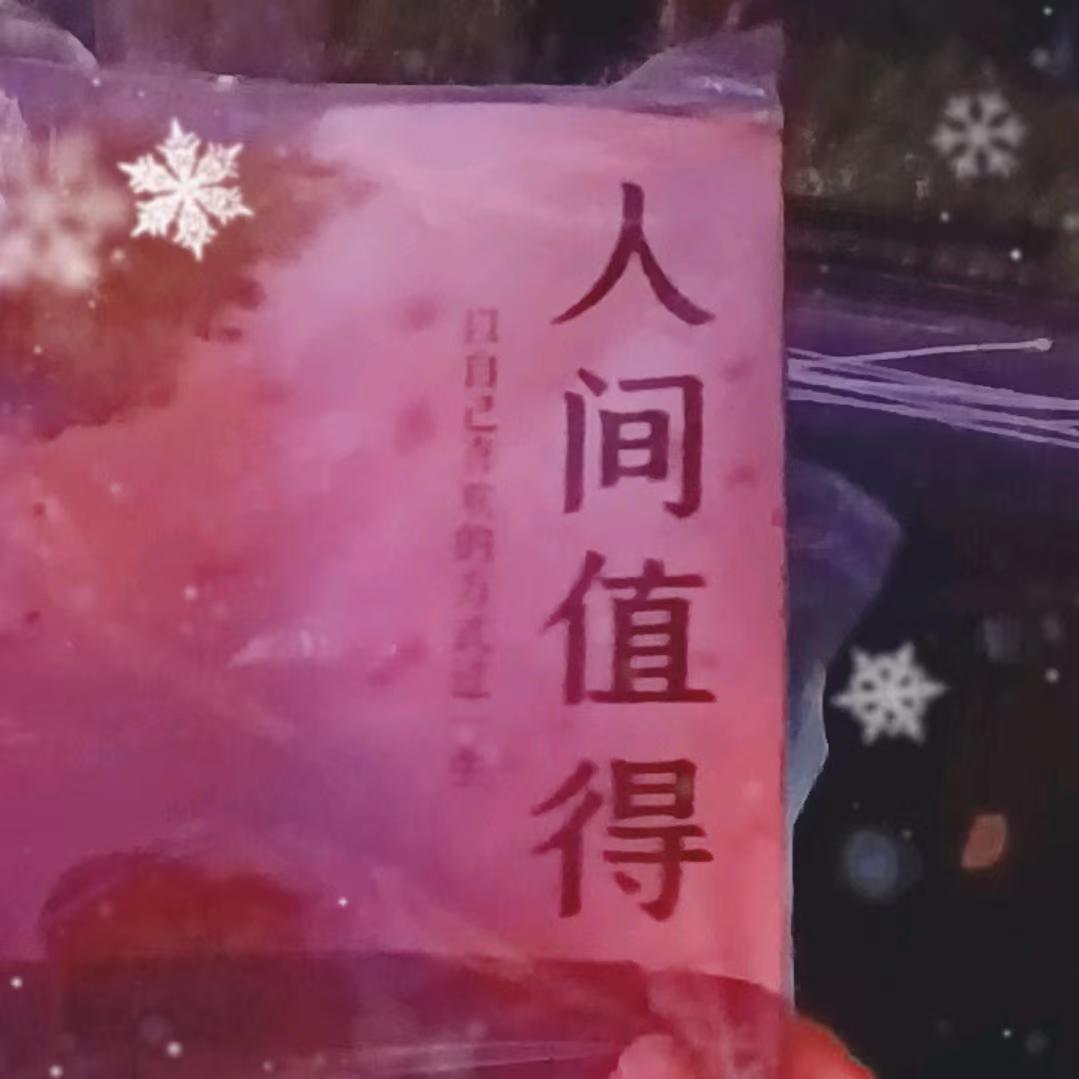 晓川