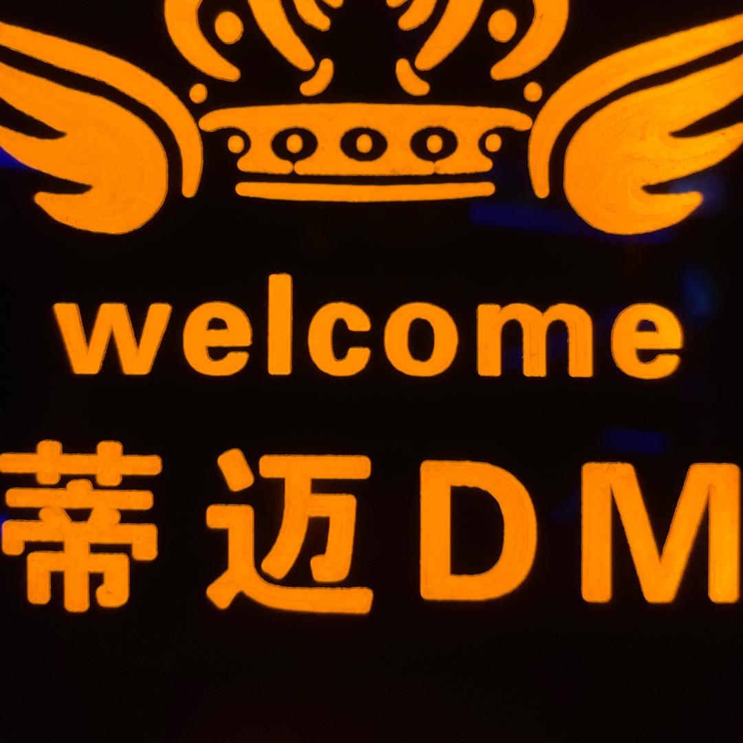 蒂迈(DM)•PARTY•K