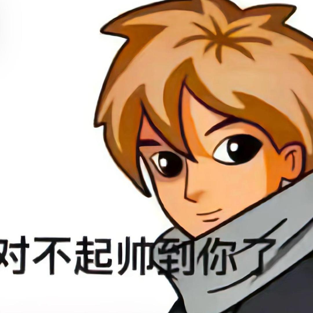 光棍小强（湖南）