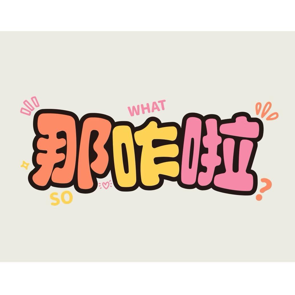 ☀️光☀️