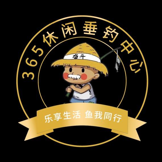 365休闲垂钓中心（泰州）