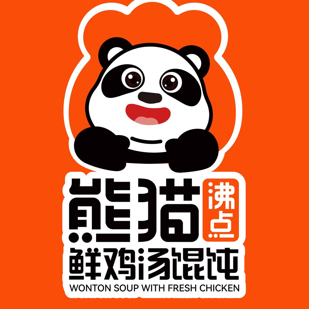 熊猫沸点鲜鸡汤馄饨
