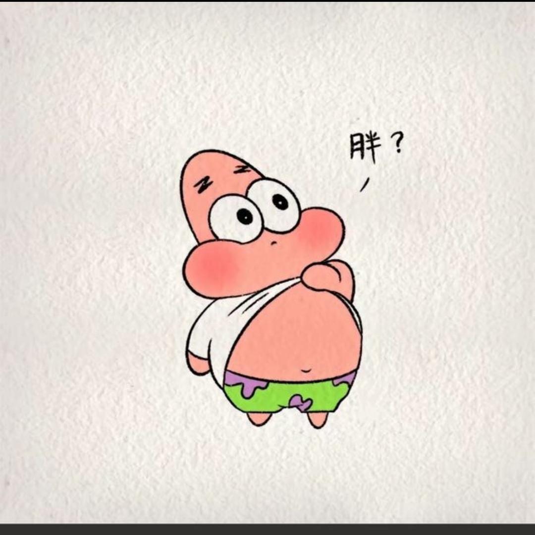 菠萝