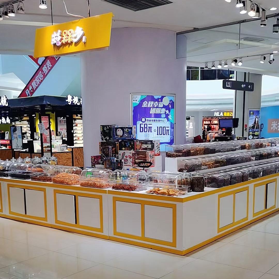 糖梅多(阿梅小店)