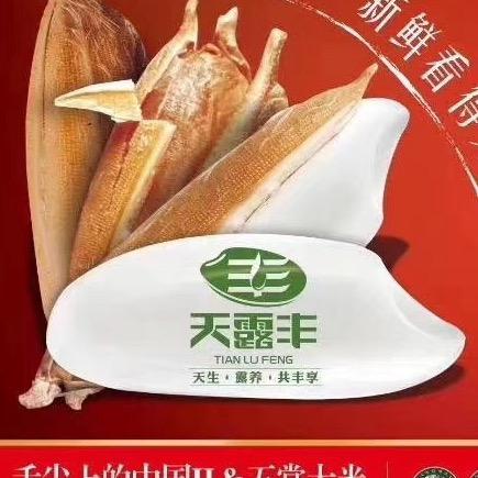 天露丰大米旗舰店