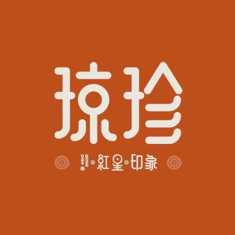 琼珍食品小时达