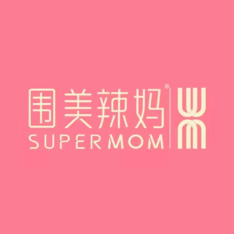 围美辣妈（南宁东盟店）-卢宇扬