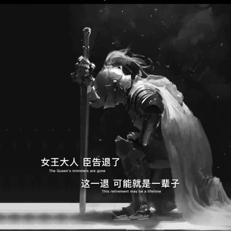℡ジ安宁…