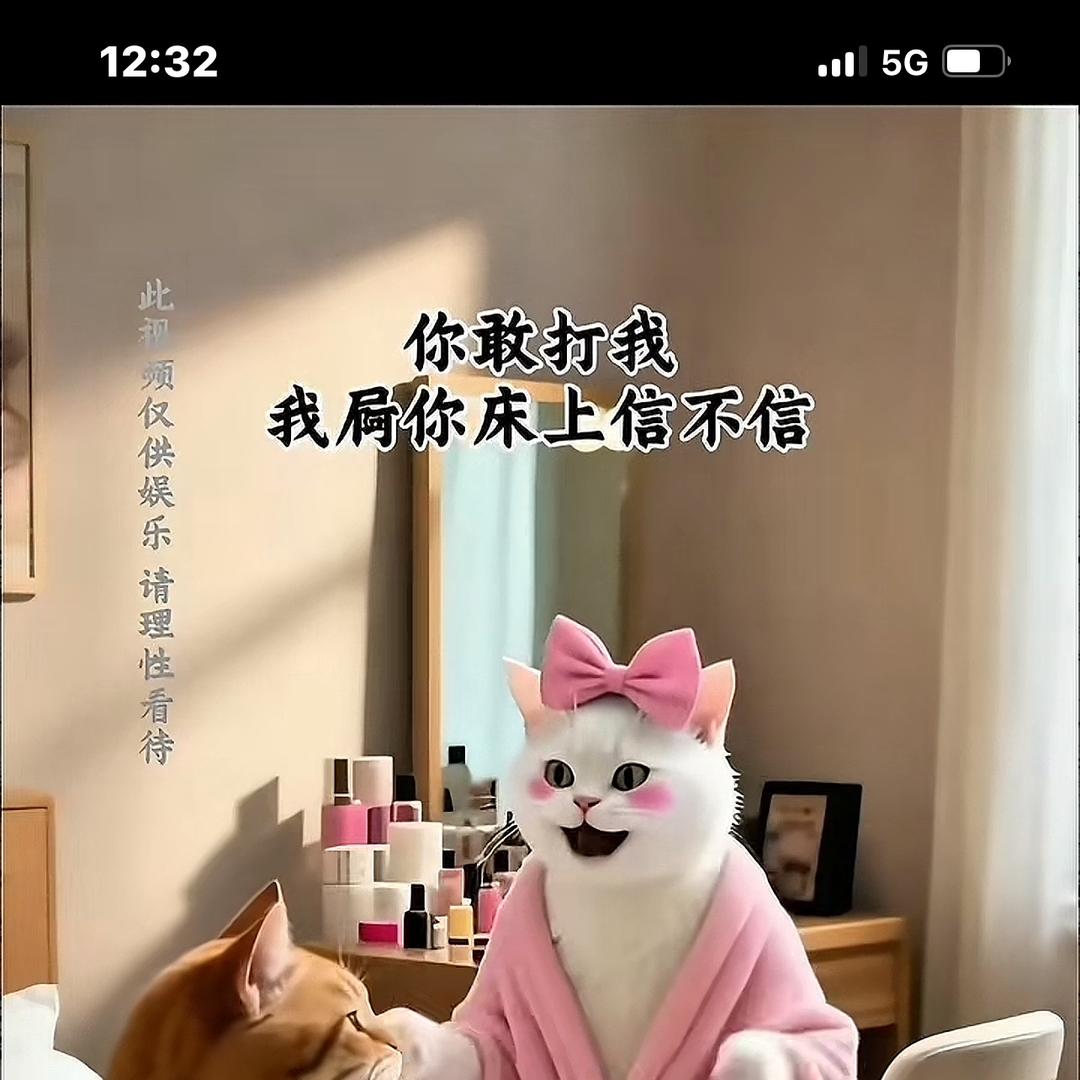 富贵男人服饰