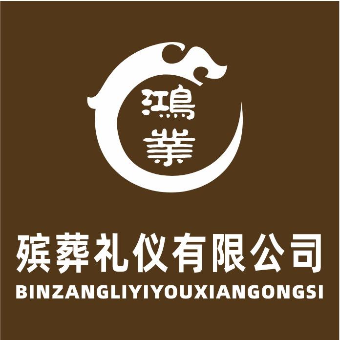 付志宏