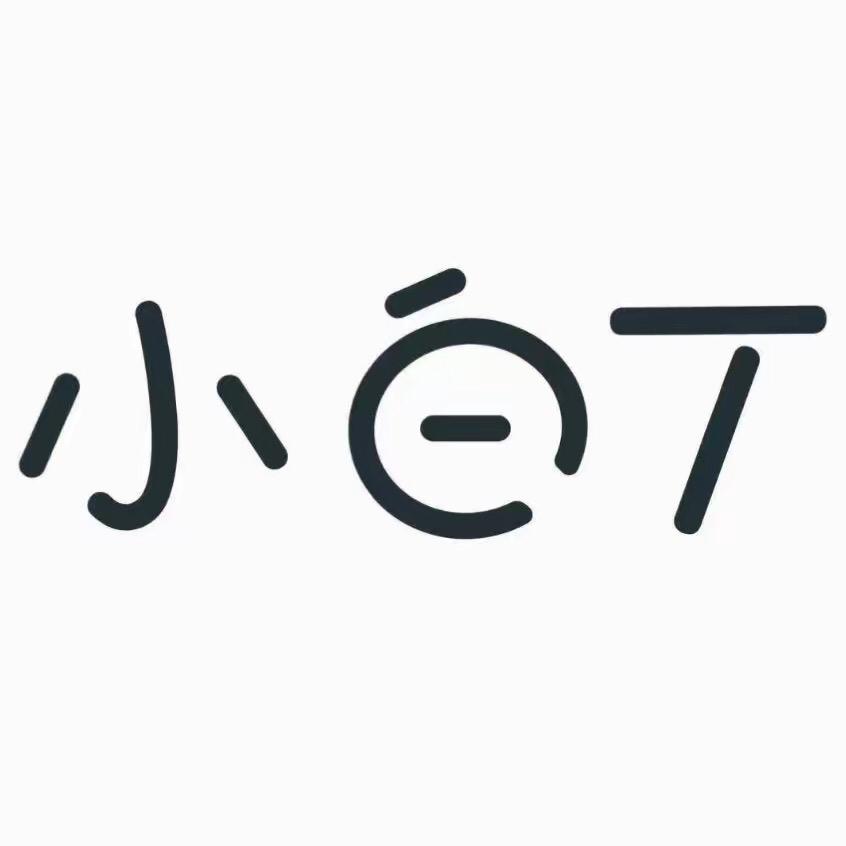 小白T潮版服饰