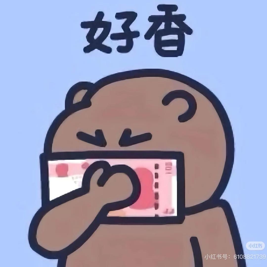 你压到我腿毛了