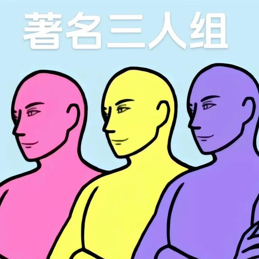 胡来娃兄弟