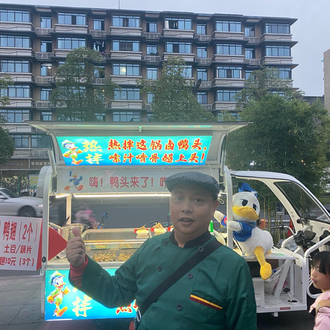 炸拌鸭老壳