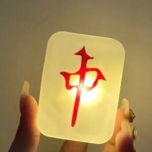 大婷🍒红中🀄️麻将