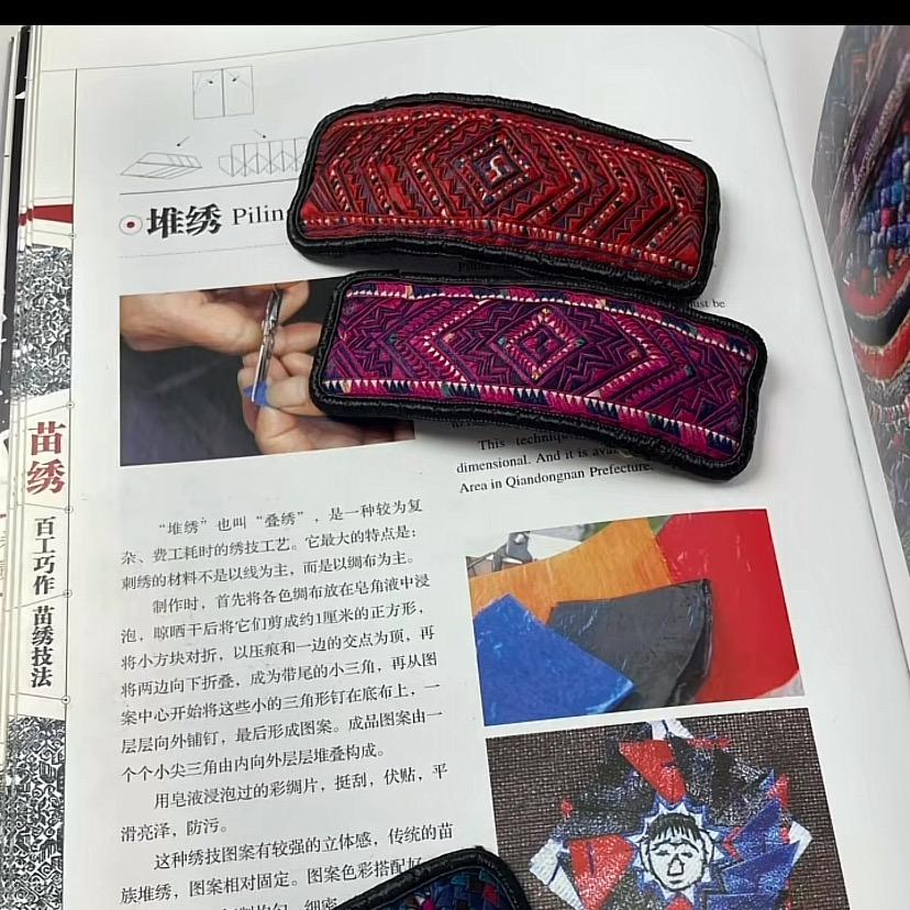 来自村寨的礼物
