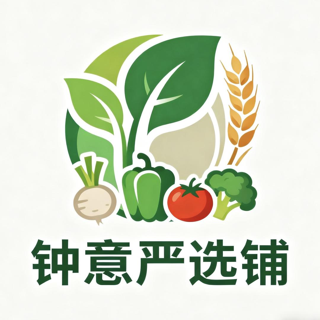 钟意严选铺