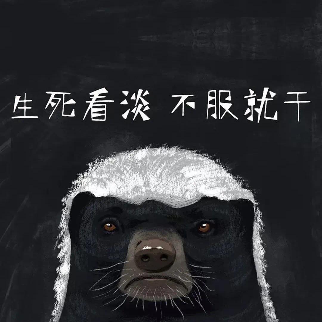 超人