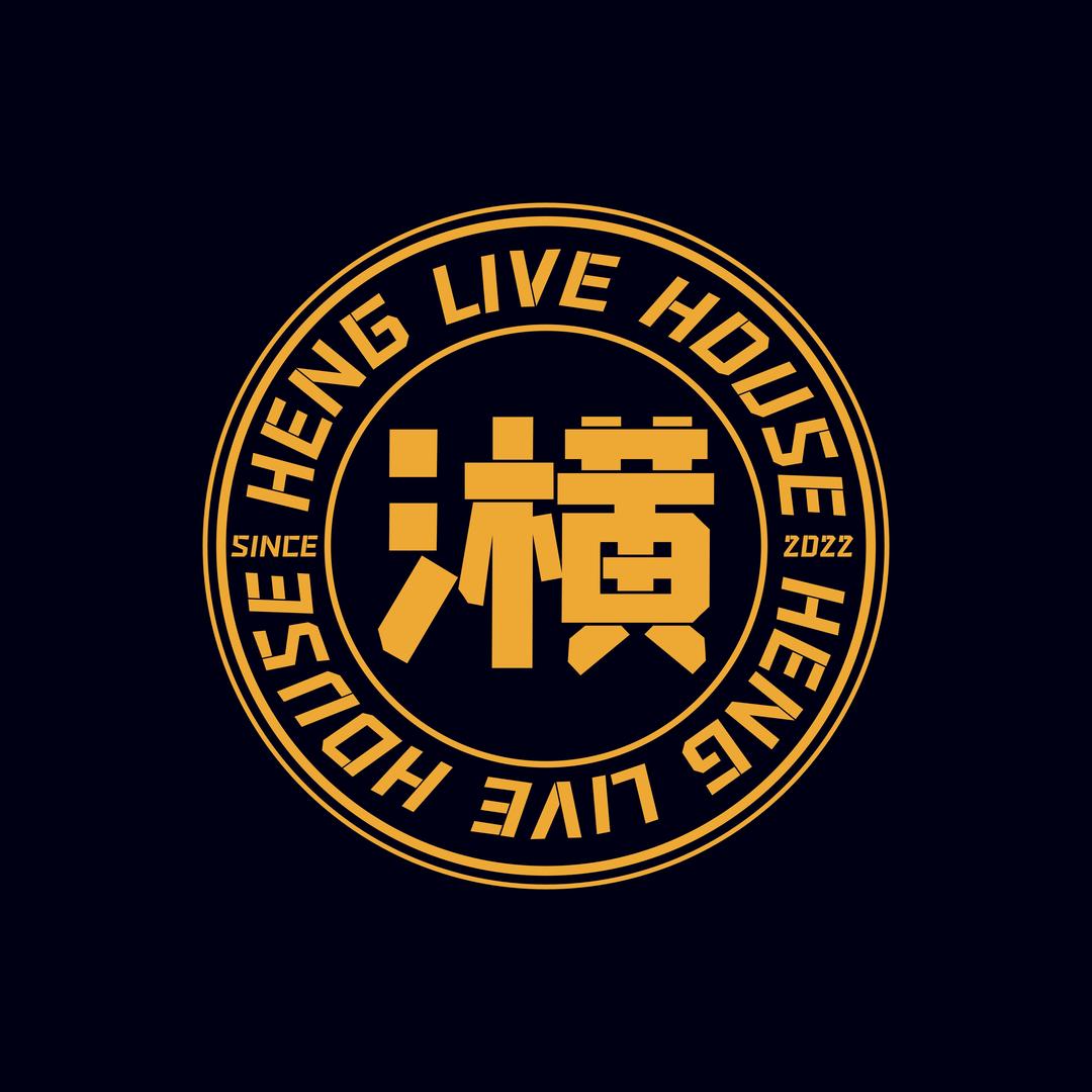 㶇LIVE HOUSE官方号