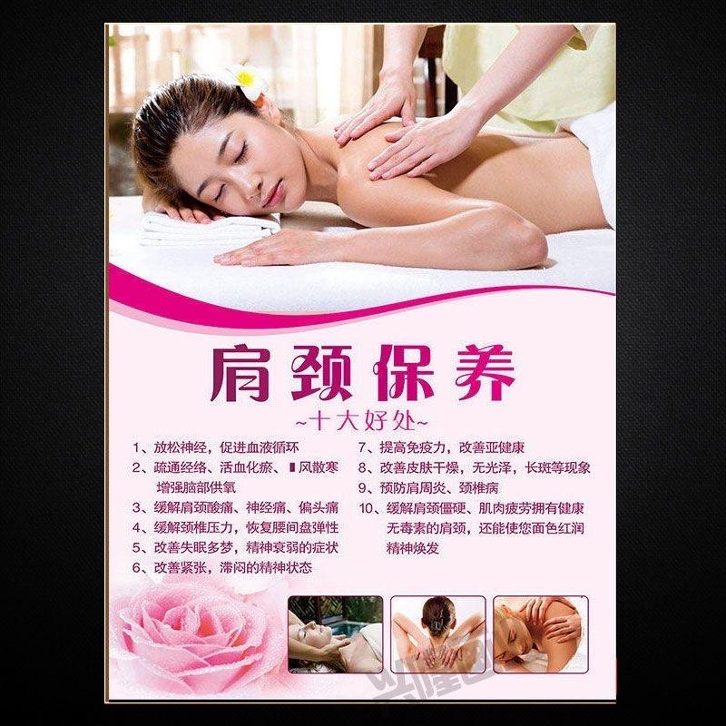 御豪足道生活体验中心