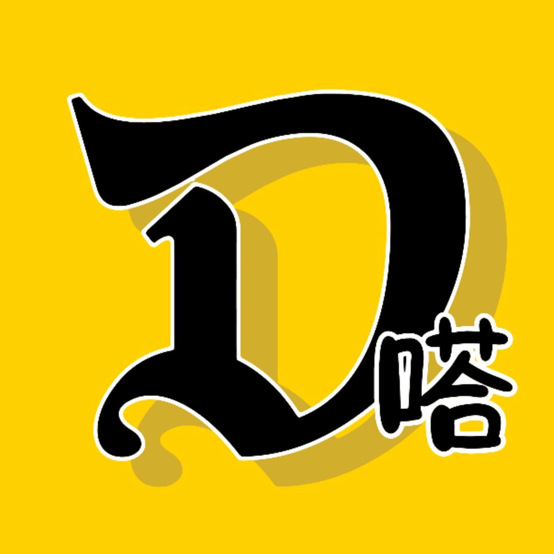 嘀嗒说戏