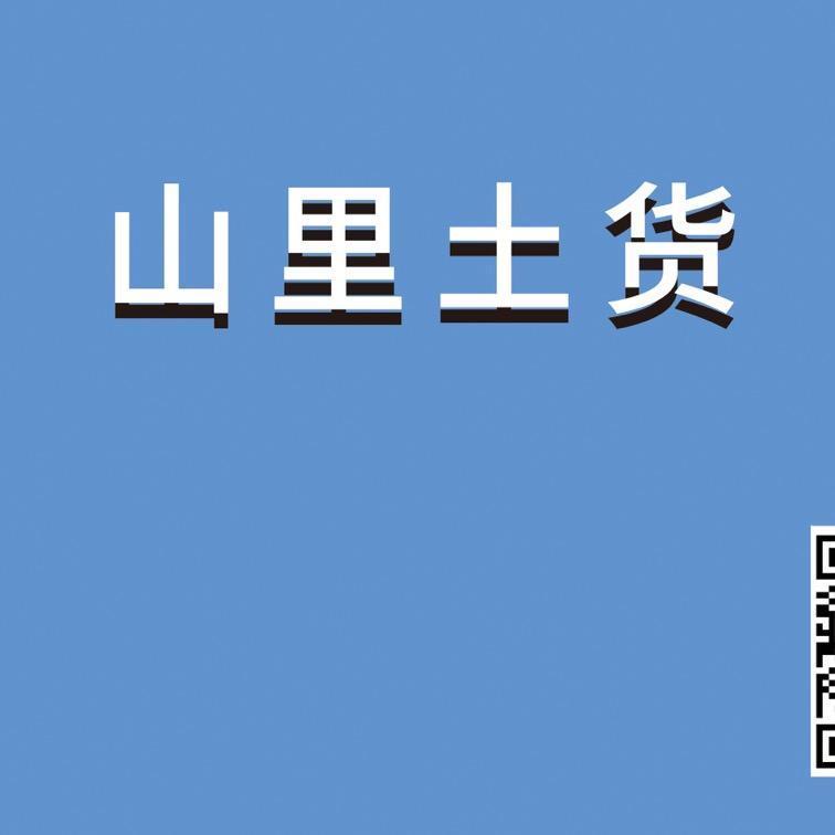 王氏家禽养殖合作社