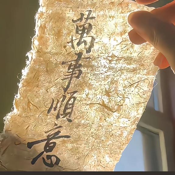 夹鋅饼干