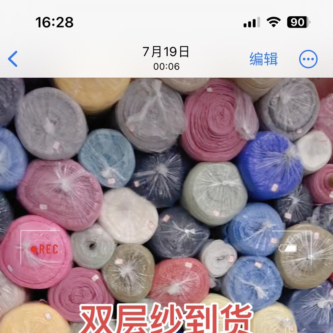 正奥布艺
