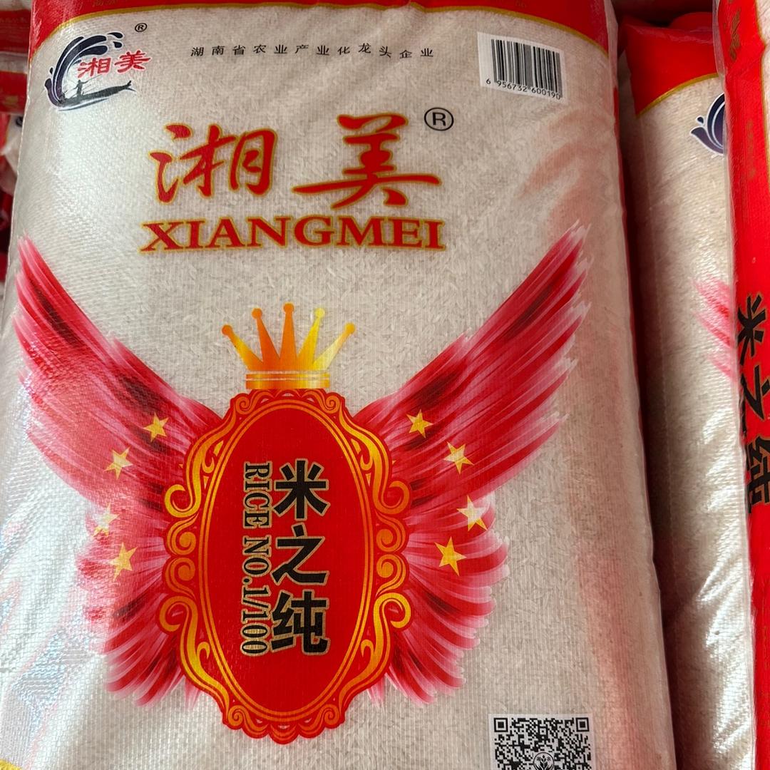 老鼠爱大米