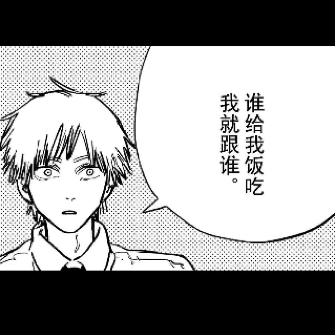 后撒