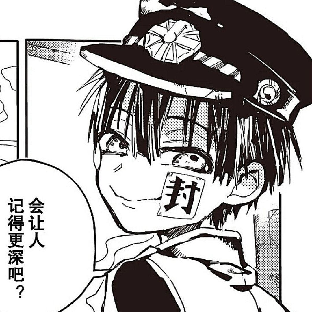 廿六舍（疯狂限流版