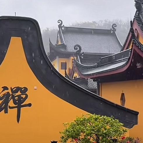 普陀山英子