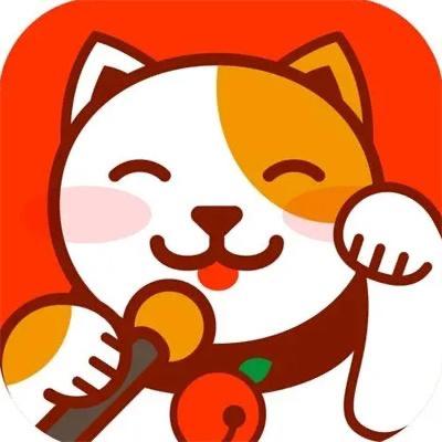 喵喵。