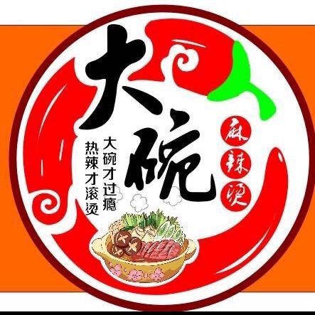 Sl大碗麻辣烫 🌸