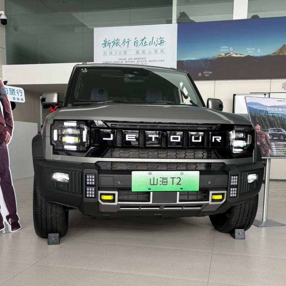 捷途山海-道外区哈尔滨智捷店