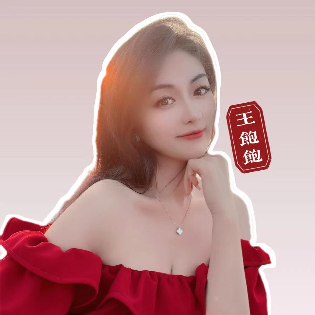 哈尔滨王饱饱