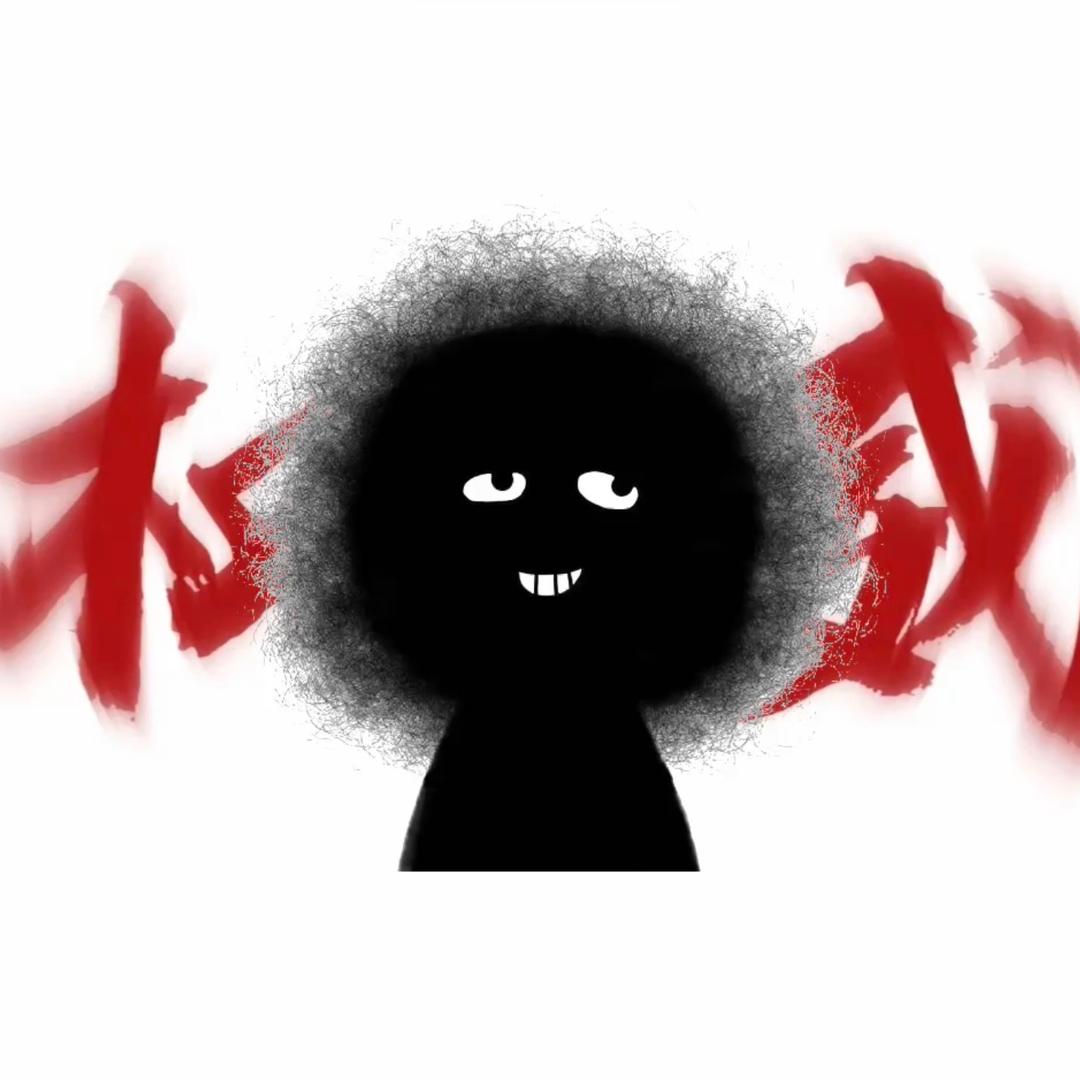 日月