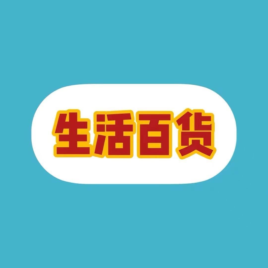 小城（好物在厨窗🛒）