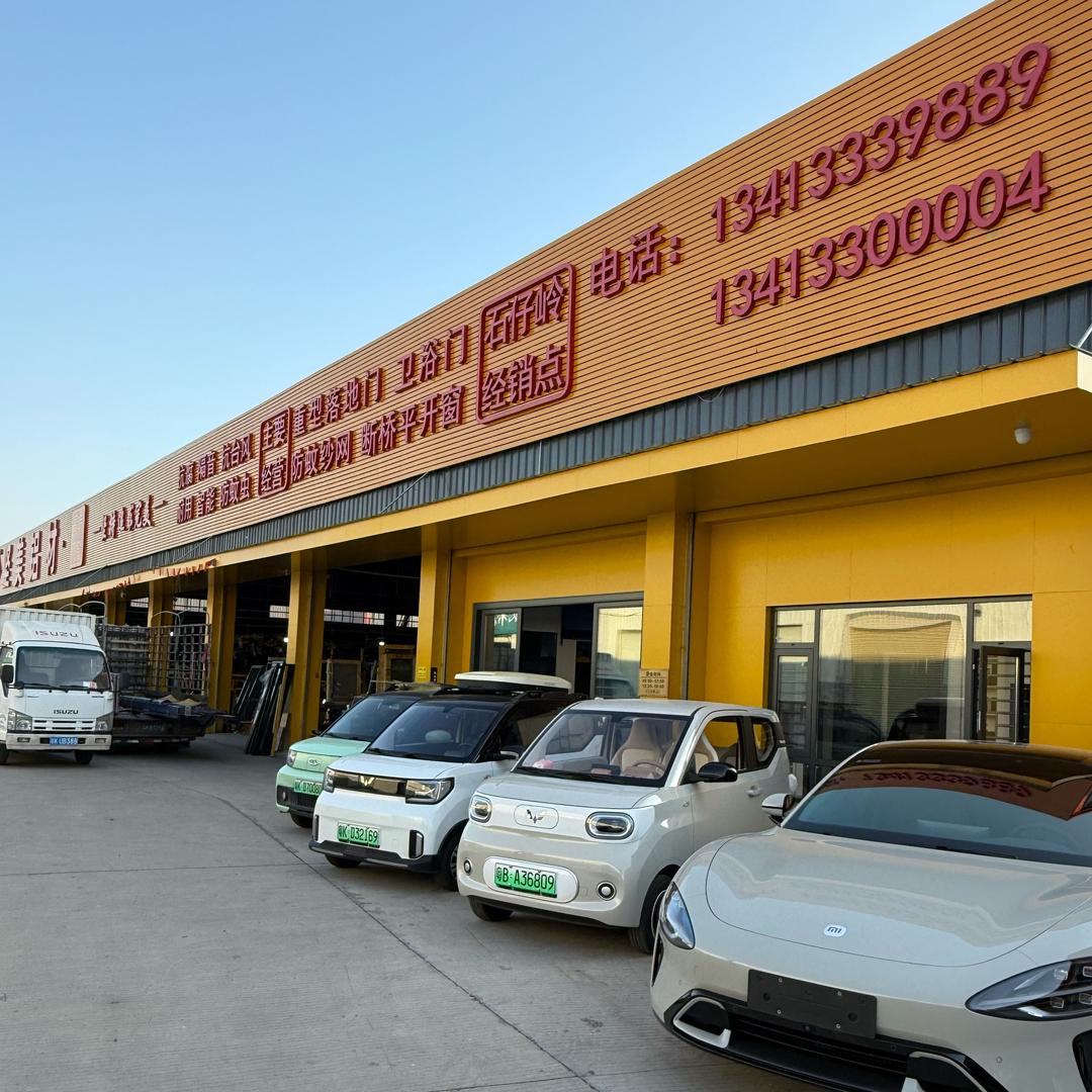 高州石仔岭坚美门窗厂