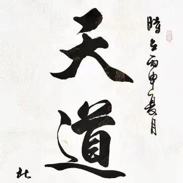 茅台靠谱哥