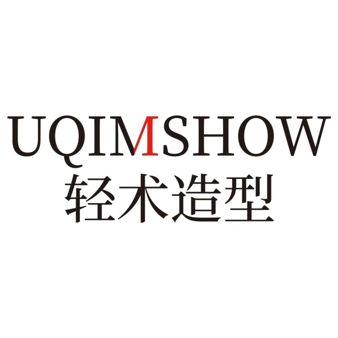 轻术造型(阿克苏中天·星河湾店)