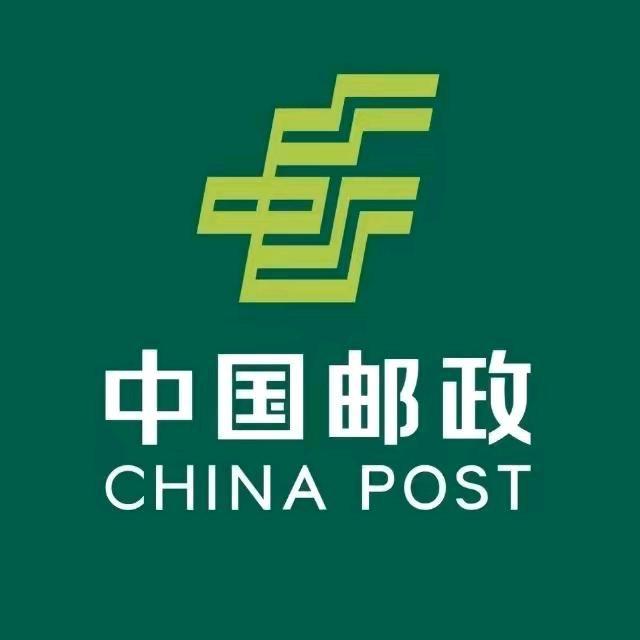 中国邮政有限公司济南市长清区分公司