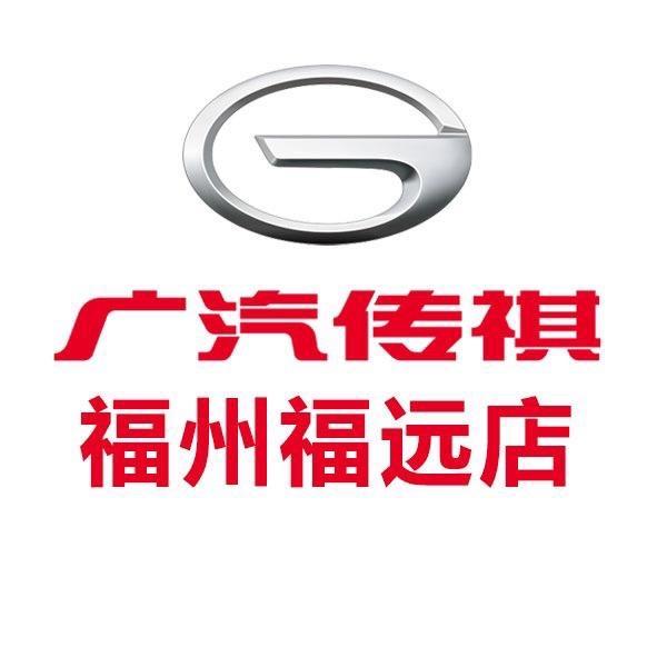 广汽传祺SUV|福远金山店