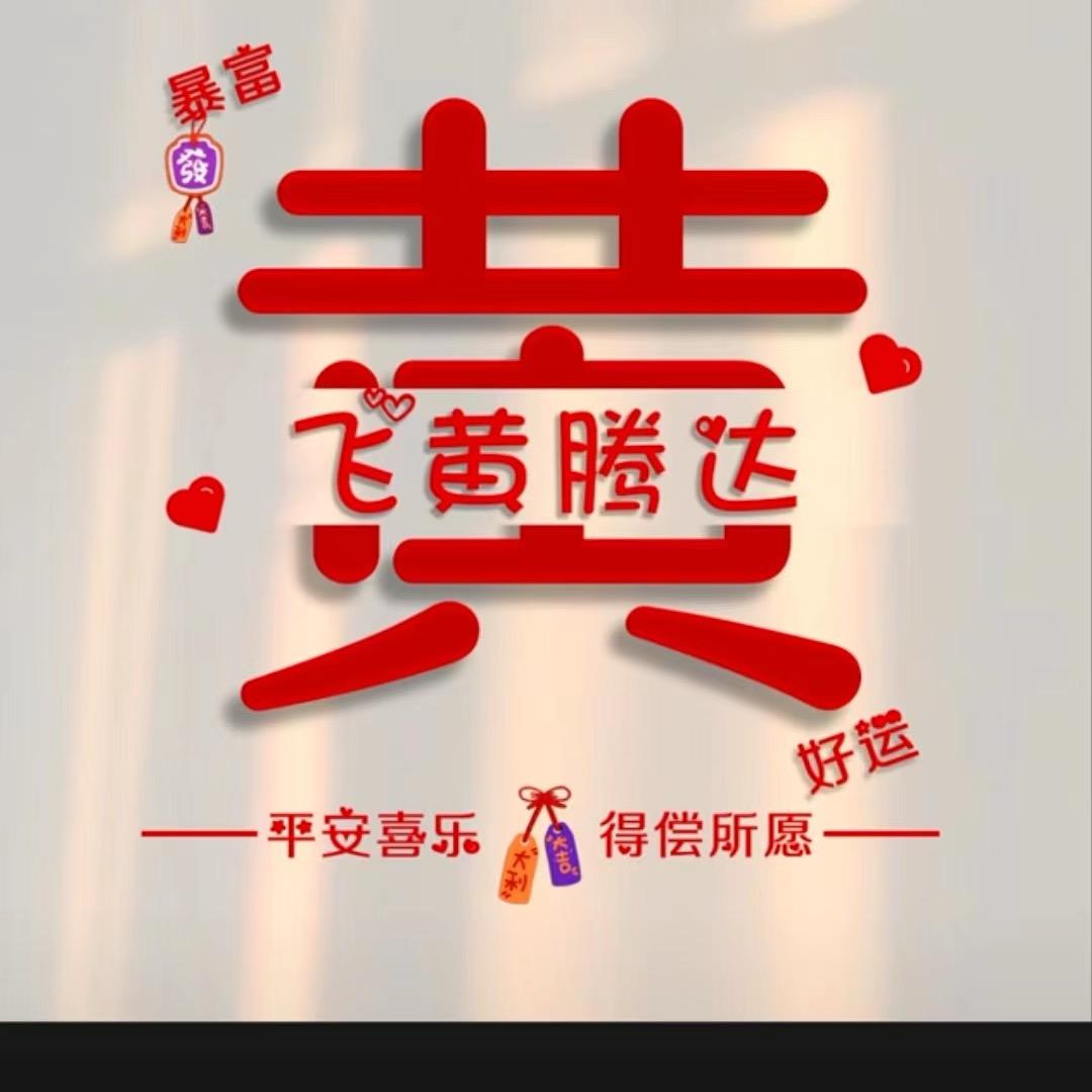 👉装修游击队水电小哥👉