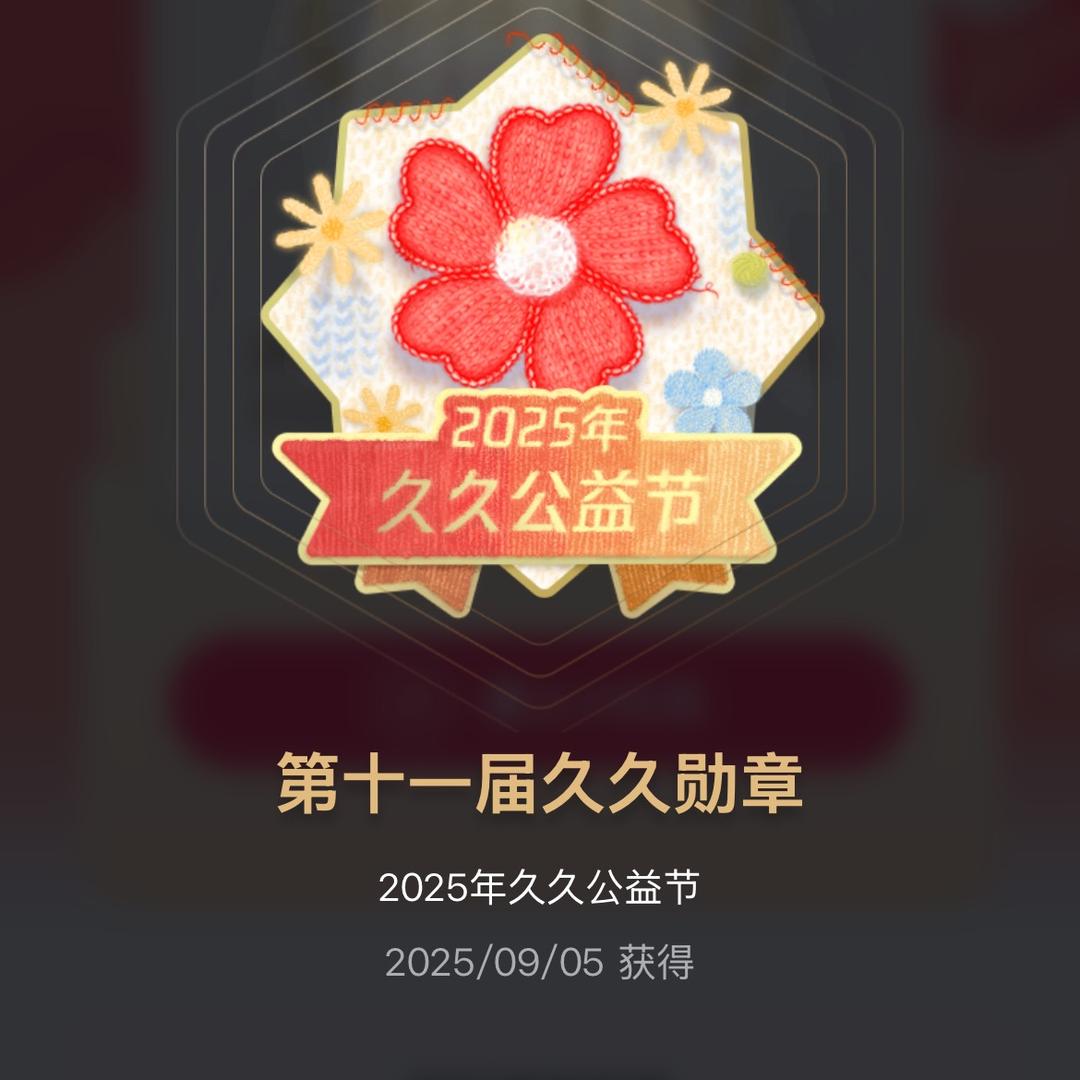 陈心澄意